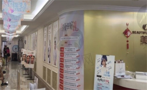 重庆光博士医疗美容医院