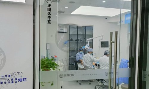 天津顺德口腔医院怎么样？二级专科医院，种牙矫正价格实惠可预约