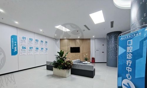 肇庆麦芽联城口腔医院