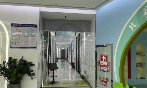 深圳格伦菲尔口腔（龙岗店）