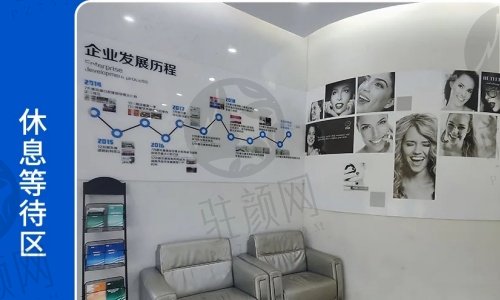 耒阳雅贝康口腔医院