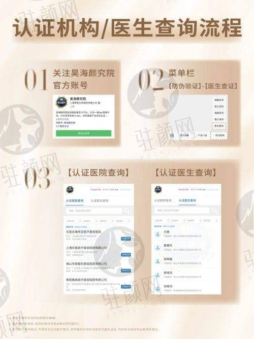 价格与优惠合理实惠