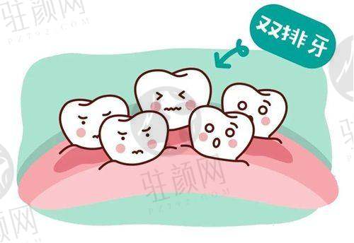 深圳新安麦芽口腔门诊部怎么样