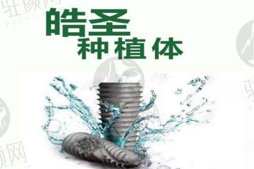 深圳麦芽口腔医疗保险相关情况