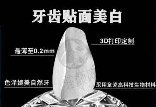 深圳美莱口腔其他口腔项目同样出色